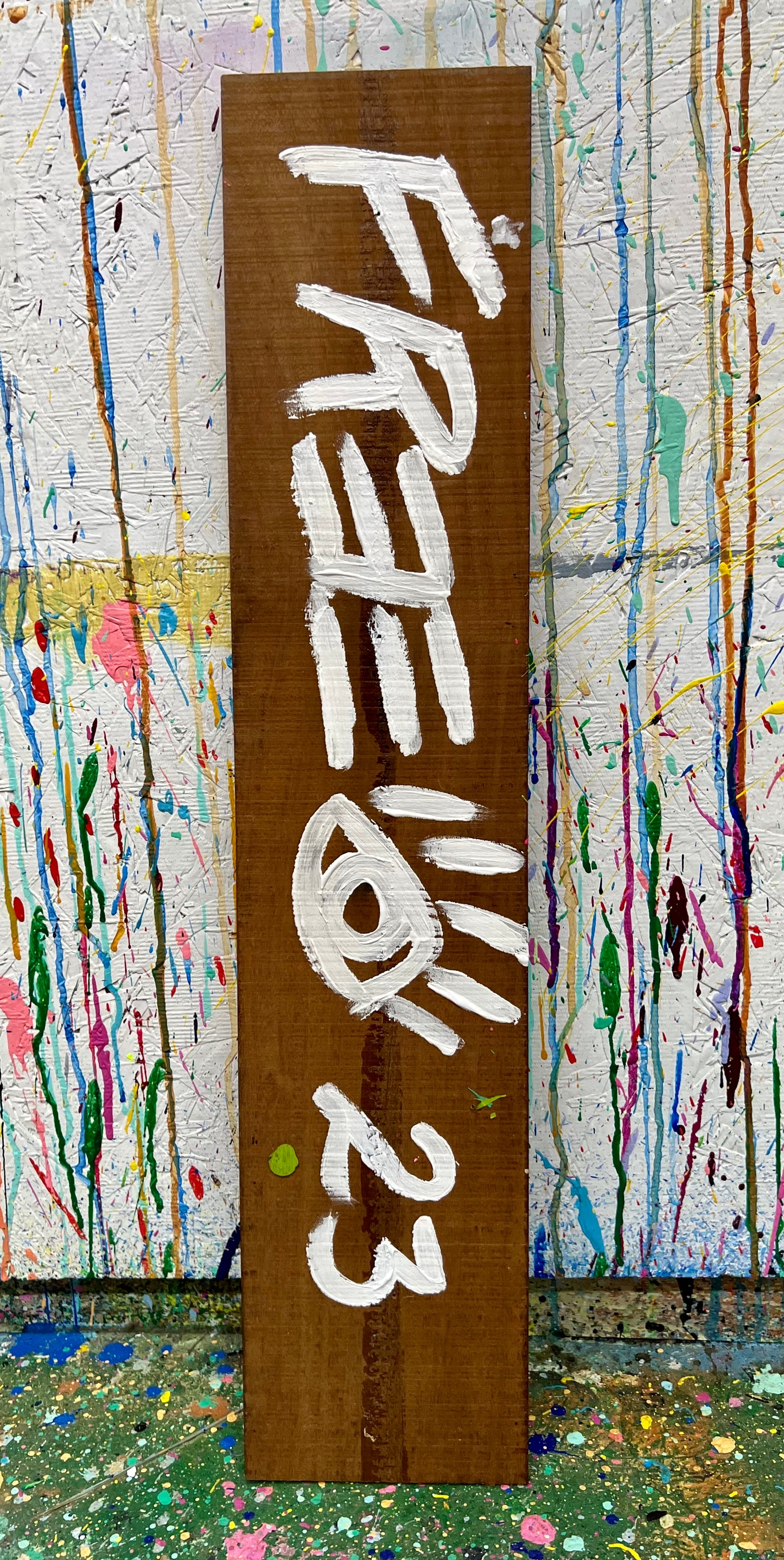 Free / Wooden Rose 1 / November 2023