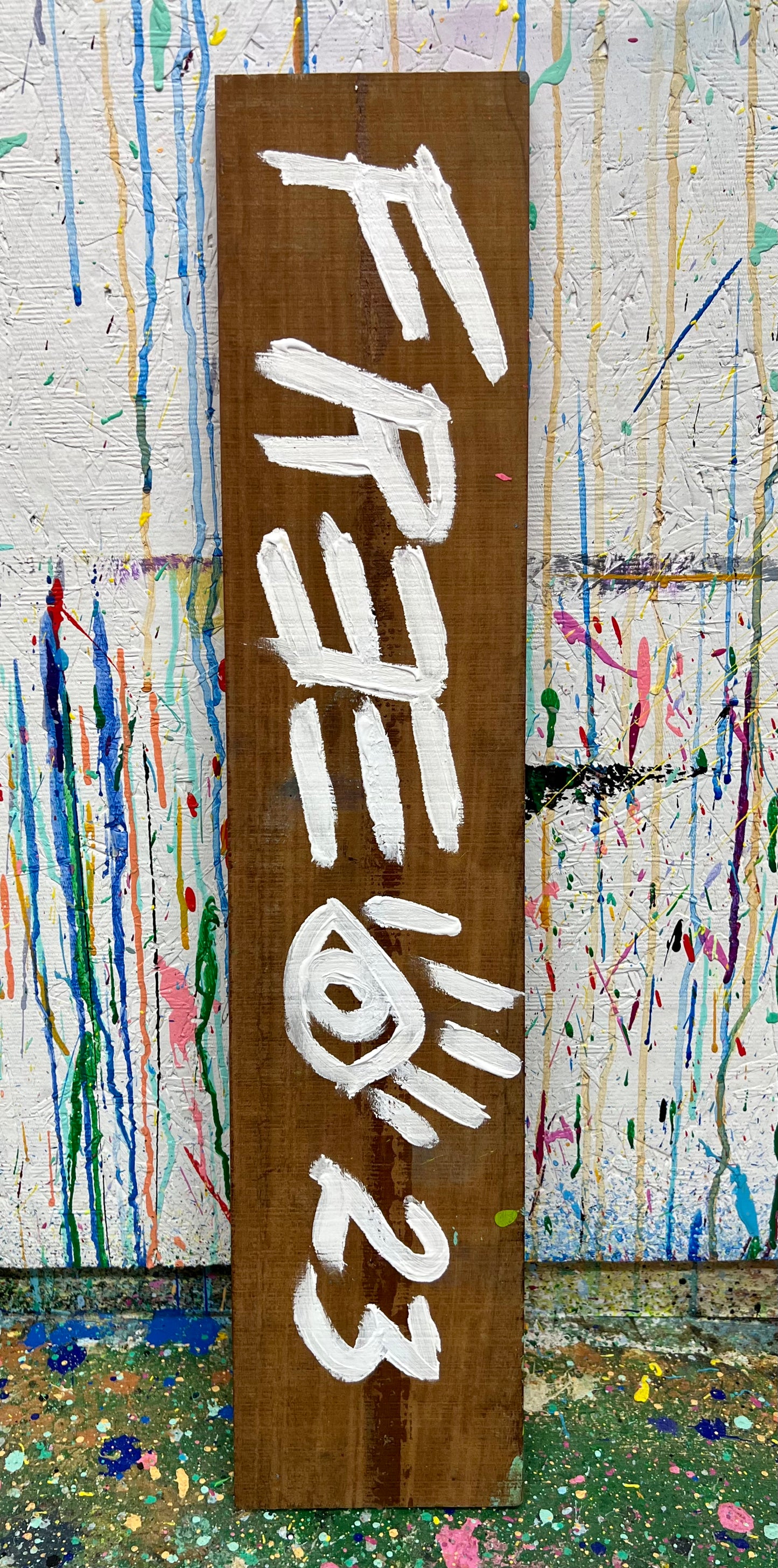 Free / Wooden Rose 3 / November 2023